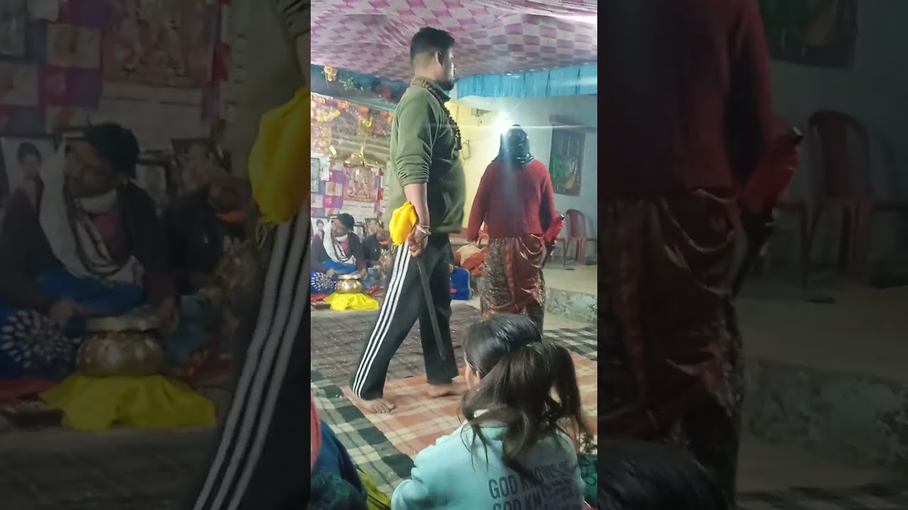 नरसिंह जागर नृत्य   बाढ़व    पार्ट 1