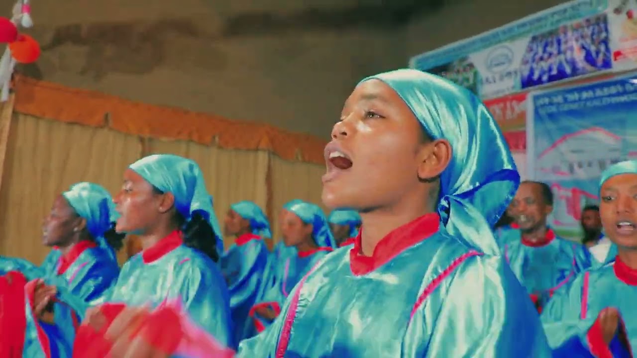 መገኑ ዘማንቹአኔ #የእናት ገዴ ገነት ዘማሪያን #New kebatisa Gospelsongs2025#official dawit yacob