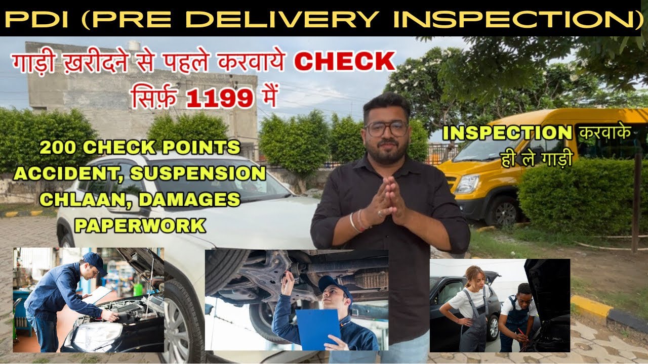 CARS24 Pre-Delivery Inspection (PDI)** &ndash; Just ₹1199 | CAR INSPECTION | ONLINE CAR INSPECTION |