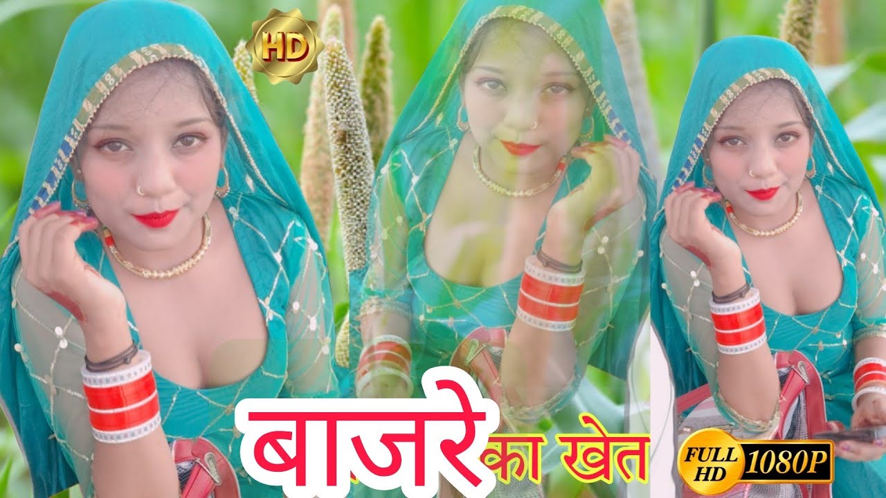 टाईटल-बाजार का खेत/जनानी लेमेSINGER CHANCHAL/ NEW DJ MEWATI VIDEO SONG 2023/NEW DANCER सेक्सी मसाला