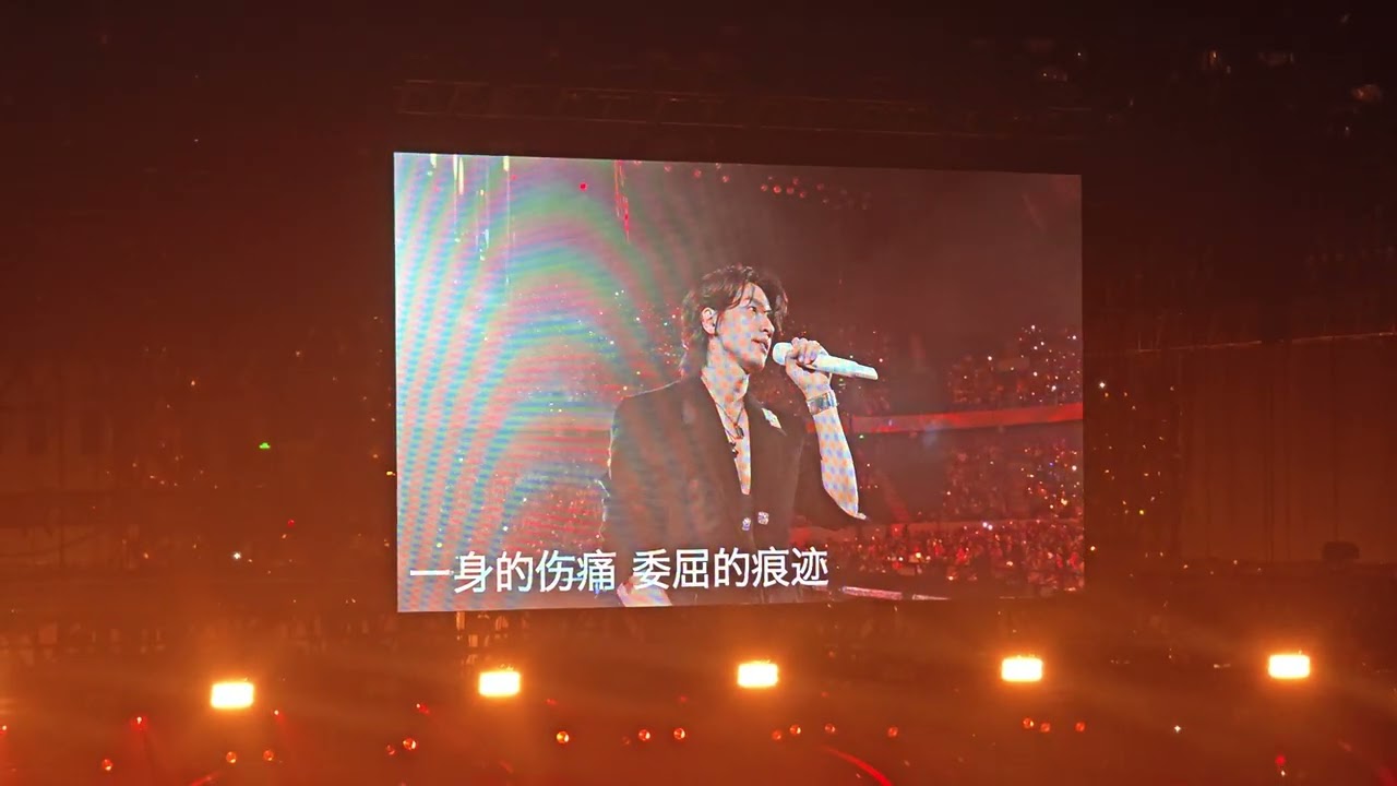 F✦FOREVER 深圳站DAY1 言承旭《我是真的真的很愛你》