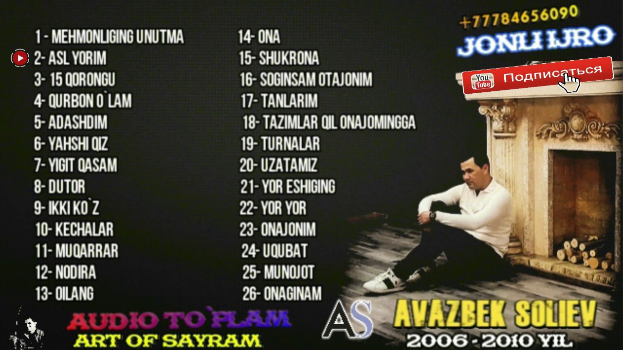 Avazbek Soliev - Jonli ijrolar 2006 - 2010 |  Авазбек Солиев - Жонли ижролар 2006 - 2010