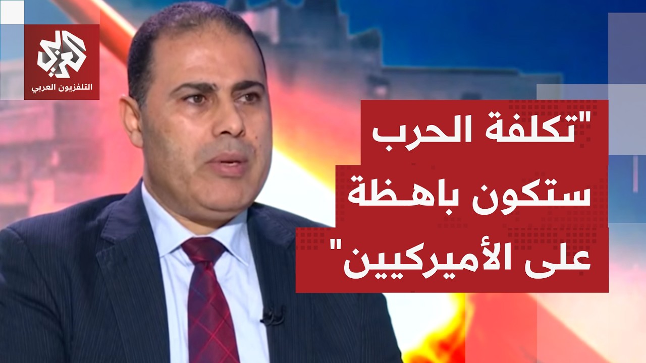 كيف تُقرأ صورة عدم قدرة كل الضربات الأميركية والإسرائيلية حتى الآن على تغيير النظام في إيران؟