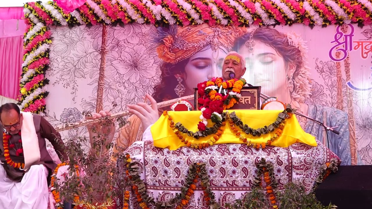 Shrimad Bhagwat Katha Day7(part2) Maharaj  Sheshnarayan Ji Dubey Ka Pura Jahanabad kunda