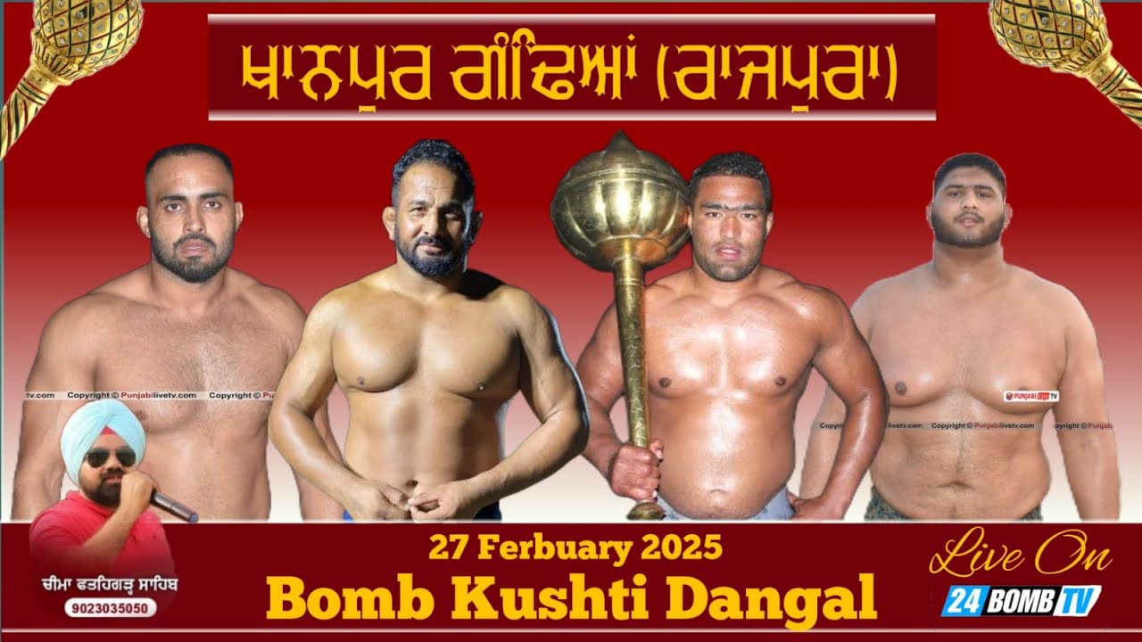 LIVE  KUSHTI DANAGL KHANPUR GANDIAN 27/2/25