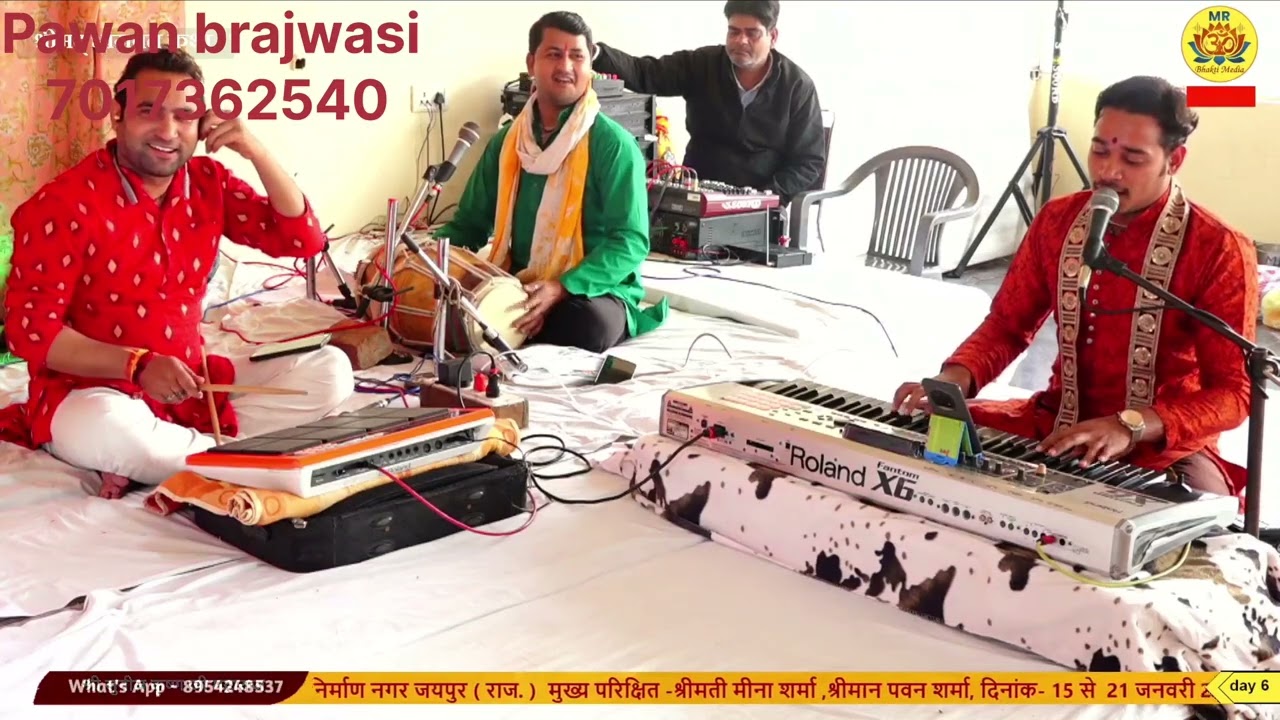 बरसाने में बंगला देखा बंगला राधा रानी का ।। पवन बृजवासी # trending # bhajan #viral # video # 2026