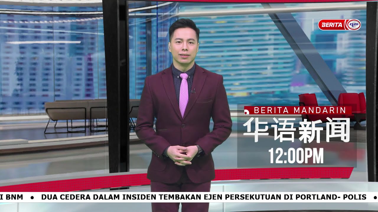 9 JANUARI 2026 - BERITA MANDARIN