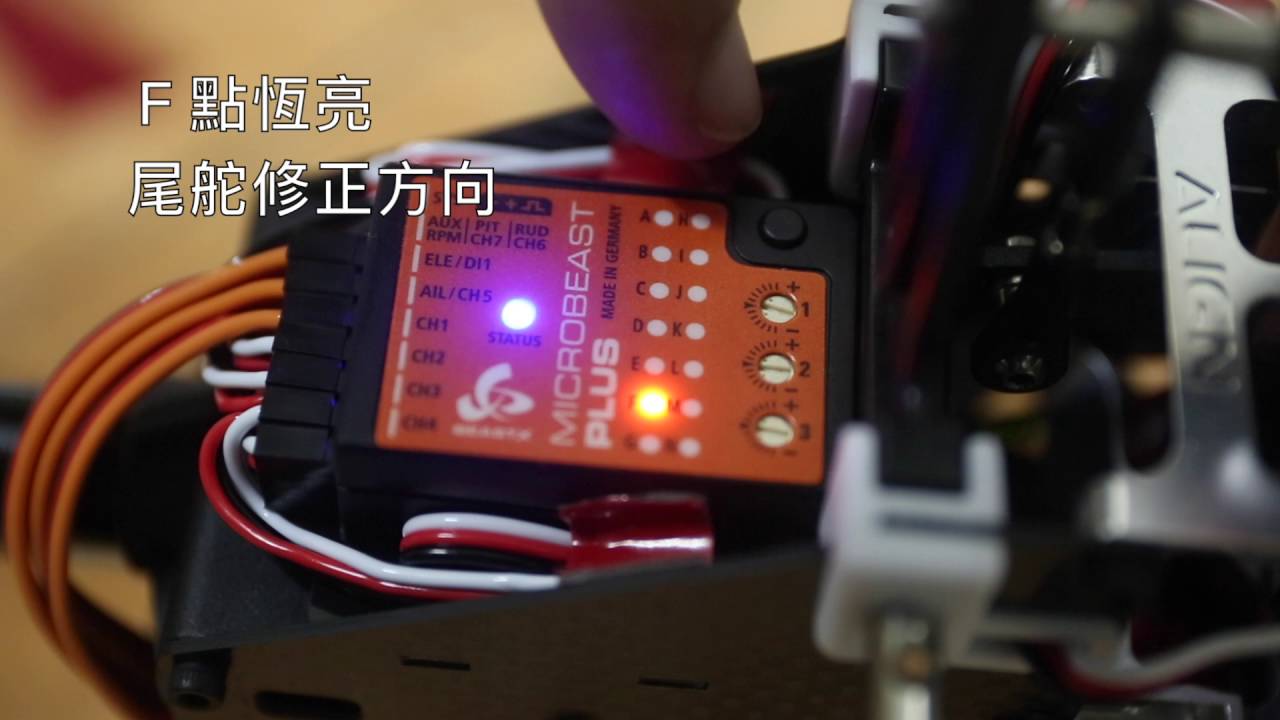 野獸4 1版機體參數設定