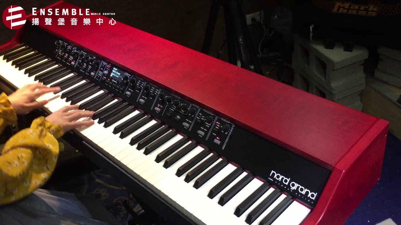 【揚聲堡開箱系列】NORD Grand 旗艦級舞台鋼琴演奏展示