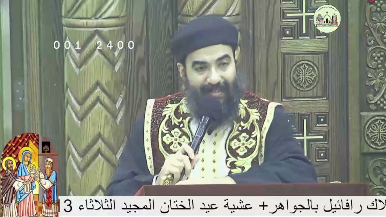 عظة بعنــوان/ 