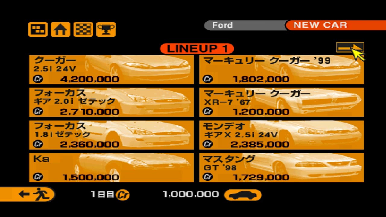 Gran Turismo 2 Japanese New Cars South City