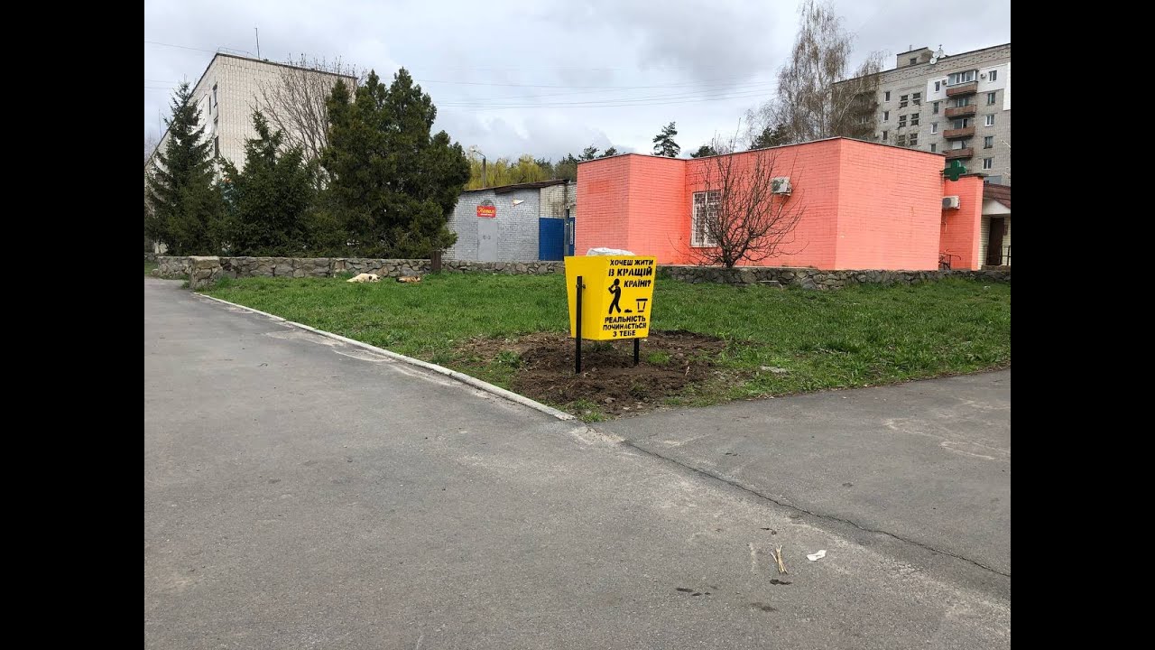 Власовка, новости, vlasivka.com.ua - ВІП (власівський інформаційний портал) | Сказано - зроблено