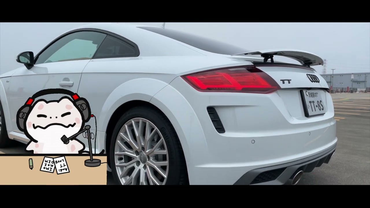 【Audi TT Coupé 40 TFSI S-line】Audiの中でTTにしかない魅力や特権はあるのか？！