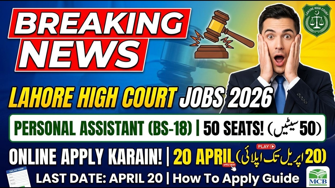 Lahore High Court Personal Assistant Jobs 2026 | 50 Vacancies | How to Apply Online |