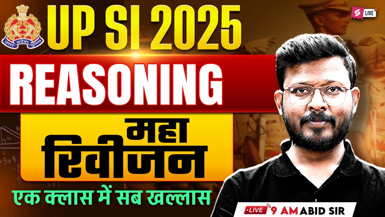 UP SI 2025 Reasoning | UPSI Reasoning Marathon Class 2025 | UP SI Reasoning by Abid Sir | Testbook