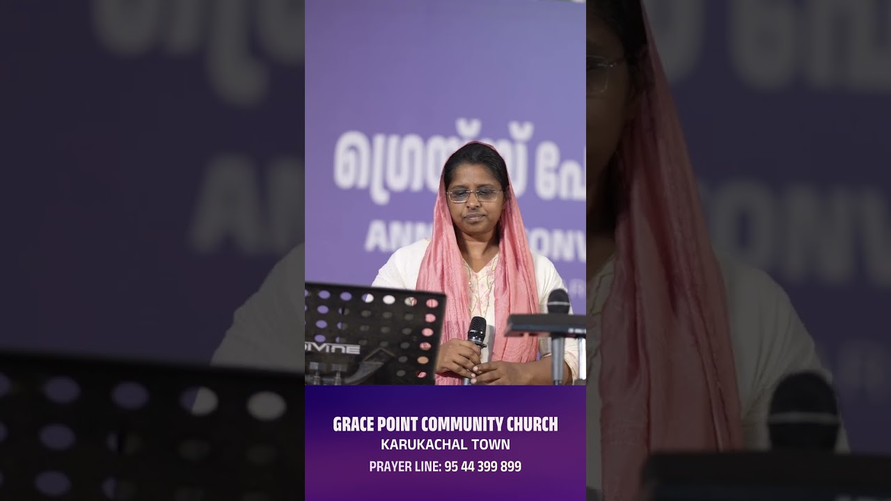 Thangum Karangal Und | താങ്ങും കരങ്ങൾ ഉണ്ട് | Vidya Santhosh