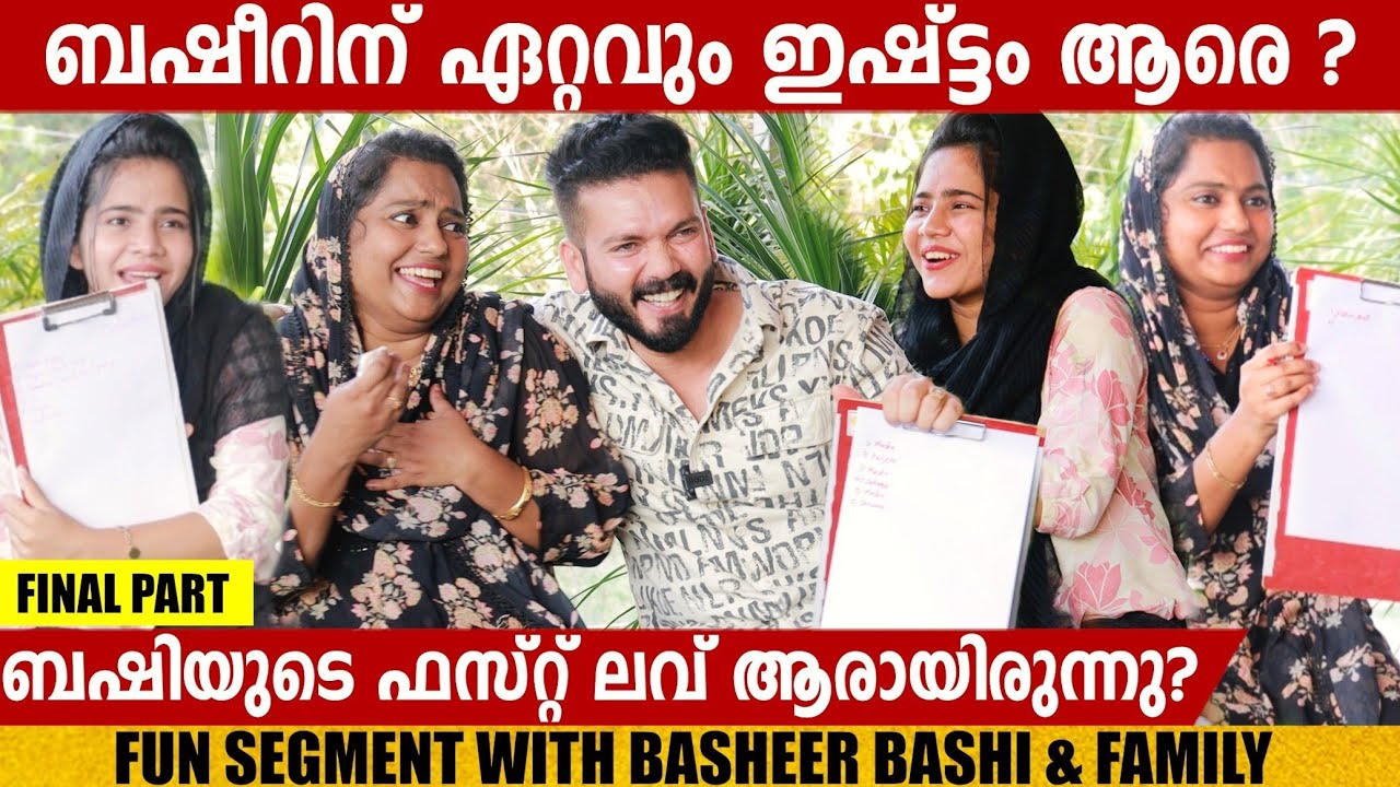 BASHEER BASHI, SUHANA & MASHURA | INTERVIEW | FINAL PART | CHOYCH CHOYCH POWAM | GINGER MEDIA