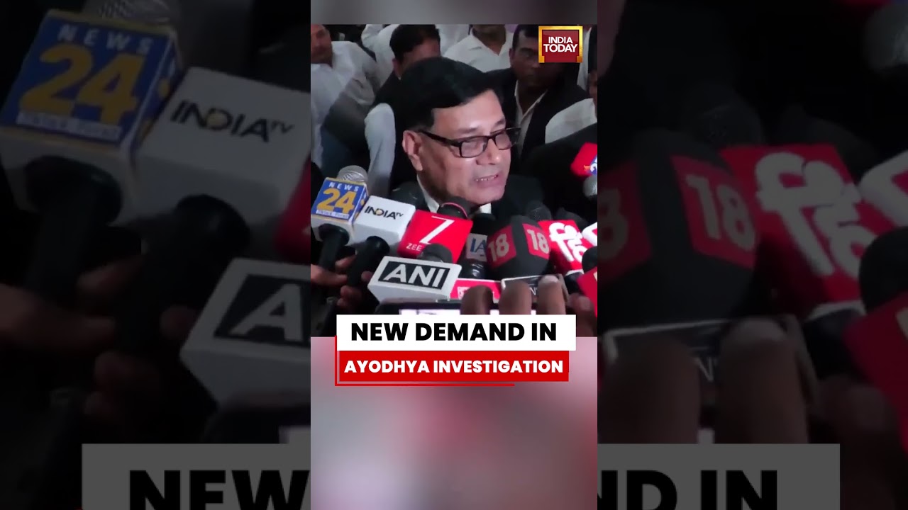 Ayodhya Ram Mandir Donation Case: Bar Association President Makes Big Demand #ayodhya #donationcase
