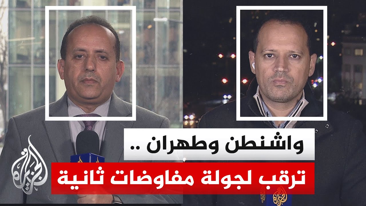 وزير الخارجية الأمريكي: لن أتحدث عن ضربات ضد إيران لأن الرئيس ترمب قال إنه يفضل الدبلوماسية
