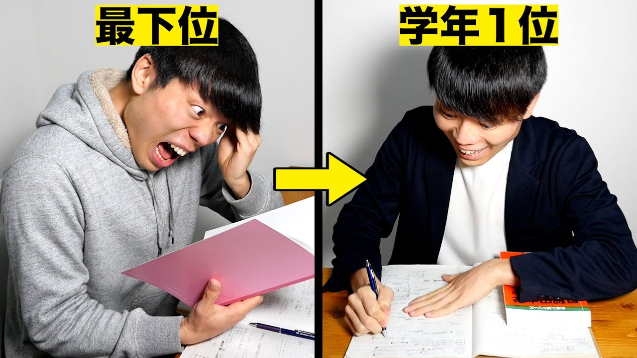 【裏技】成績が良い人がやっているノート術 TOP3