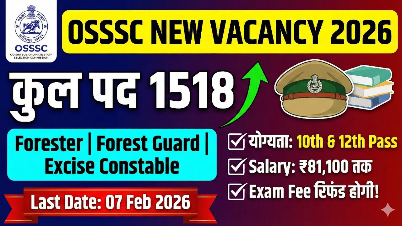 OSSSC Forest Guard Recruitment 2026 💥 | OSSSC Forest Guard, Forester, Excise Constable Vacancy 2026