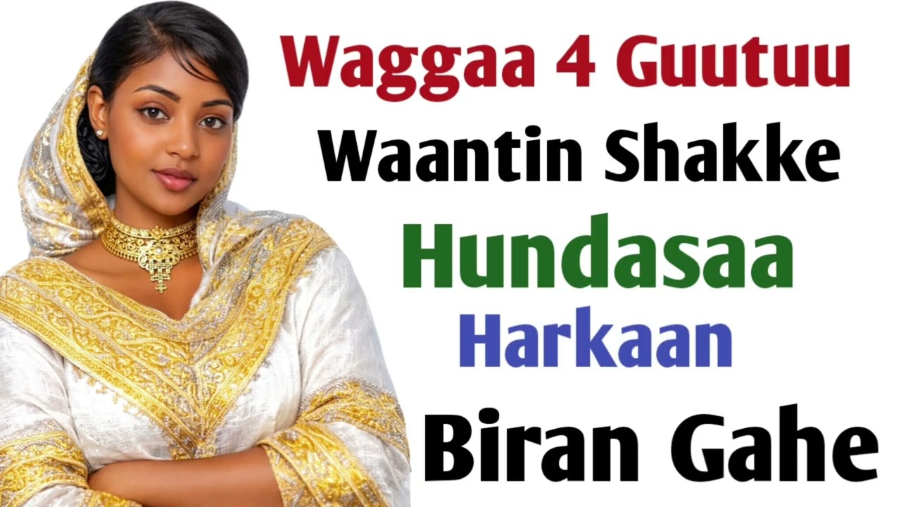 Waggaa 4 Booddee Dhugaa Jirtun Bare