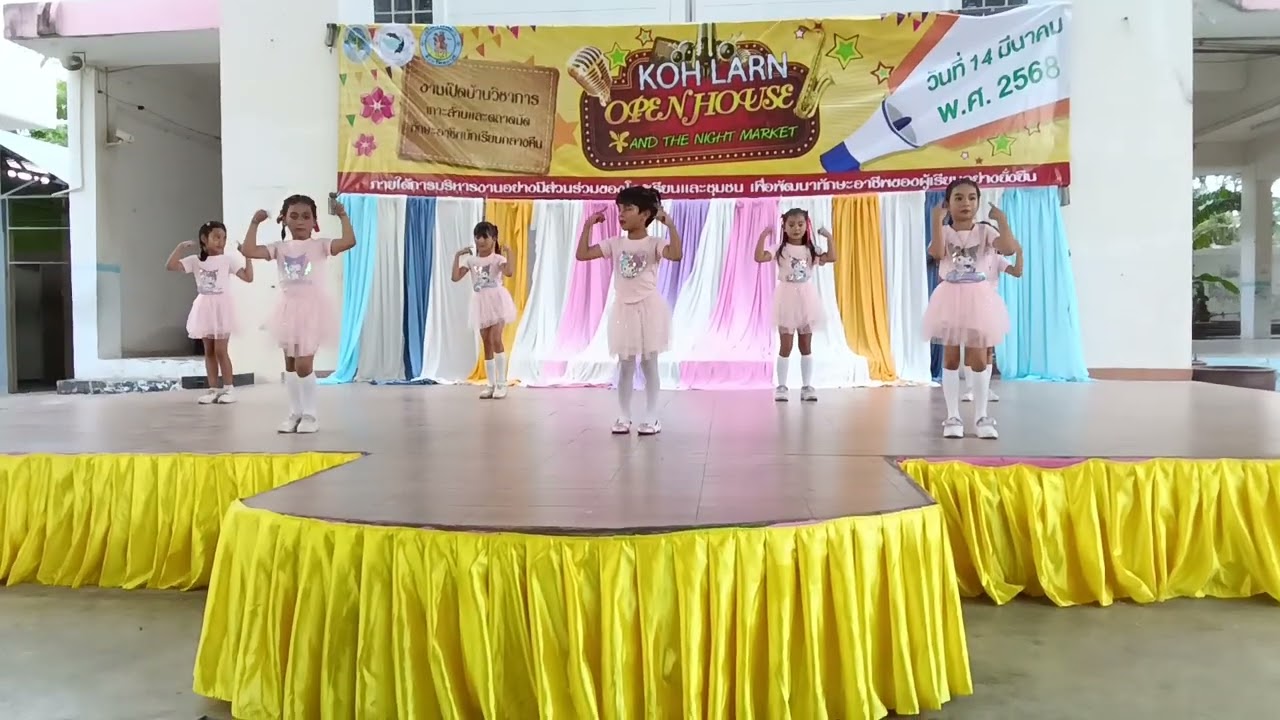 12 กุมภาพันธ์ ค.ศ. 2026