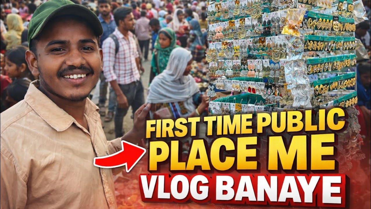 First Bar Public Place Me Vlog Banaya 😍 | My First Market Vlog