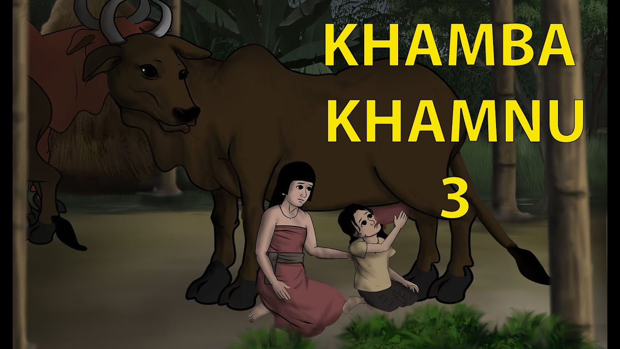 KHAMBA KHAMNU - 3