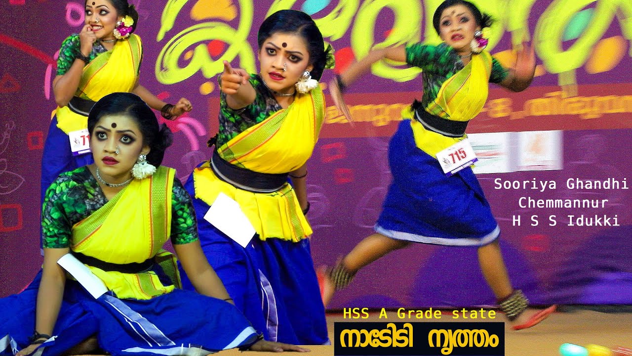 Folk Dance state GRADE Sooriya Ghandhi Chemmannar H S S Idukki nadodinritham