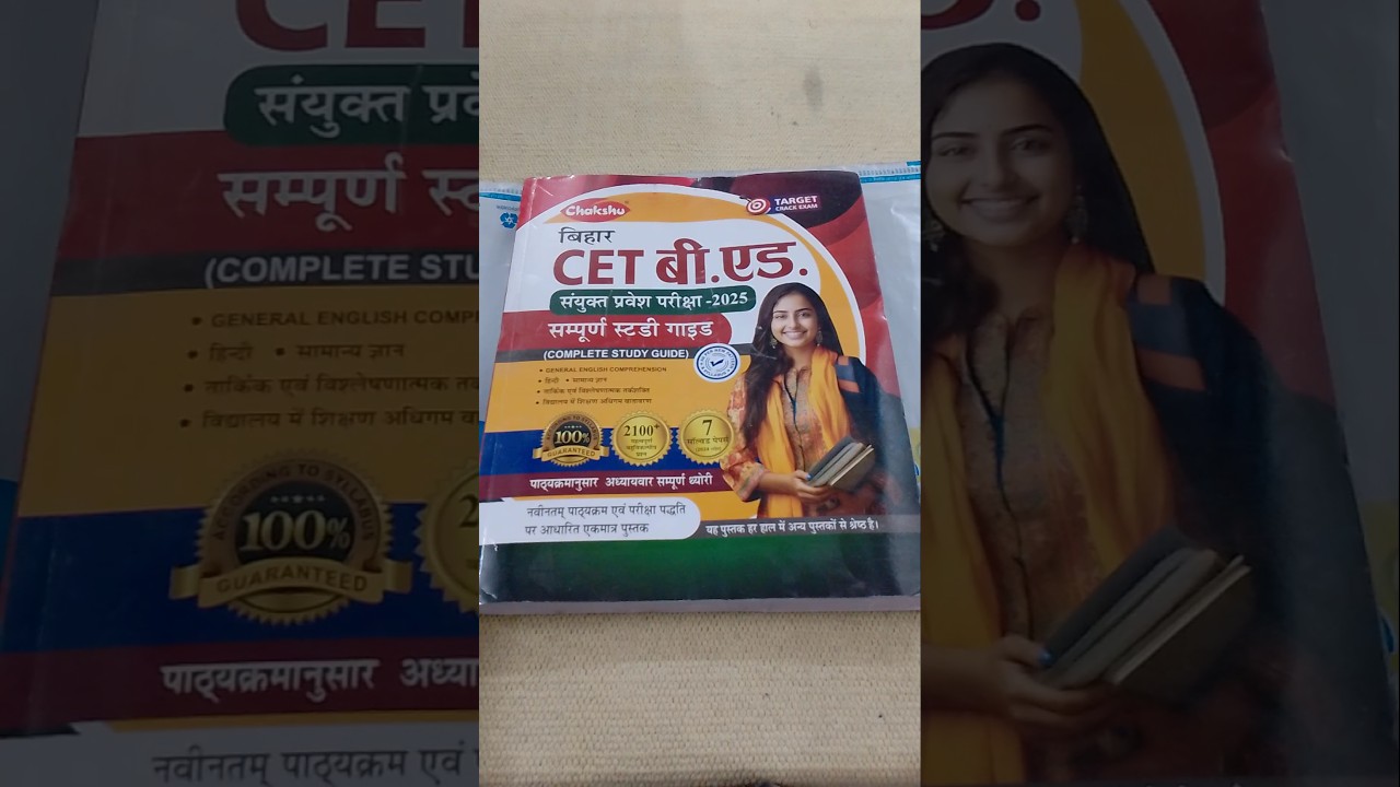 Bihar CET B.ed Exam Book 
