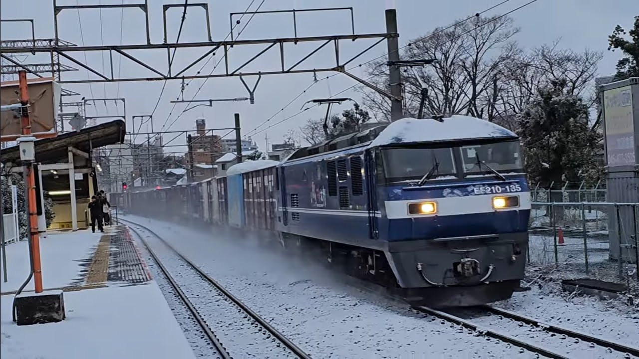 【雪の中を駆け抜ける桃太郎！】JR貨物EF210-135号機[岡](新塗装)＋コキ20両 雪景色の川崎新町駅通過