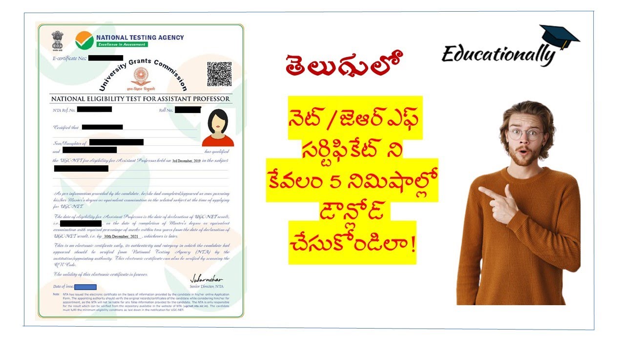 How to Download NTA UGC NET Certificate June 2020|Educationally|Telugu