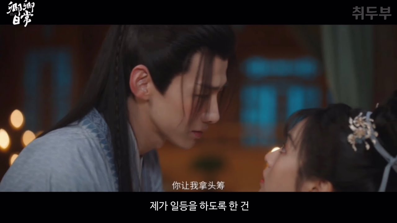 [한글자막] 경경일상 예고+메이킹 모음