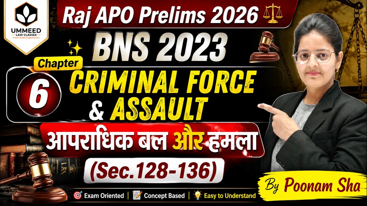 ⚖️ Raj APO Prelims 2026 ✨ BNS 2023 | Гл. 6 | Преступное применение силы и нападение (статьи 128&ndash;1...