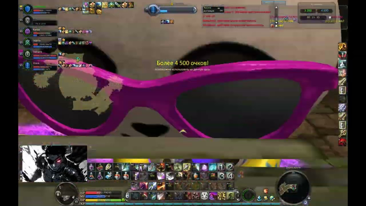 Euro Aion 4.6 Templar (Epic Runa)