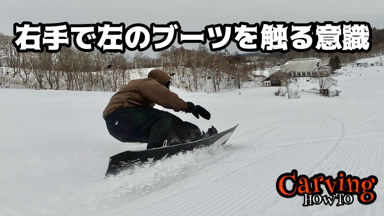 [CarvingHOWTO]この間あげた動画をより噛み砕きます