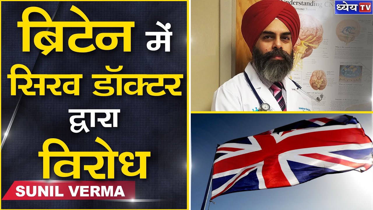 DAILY CURRENT AFFAIRS | 07 MAY 2020