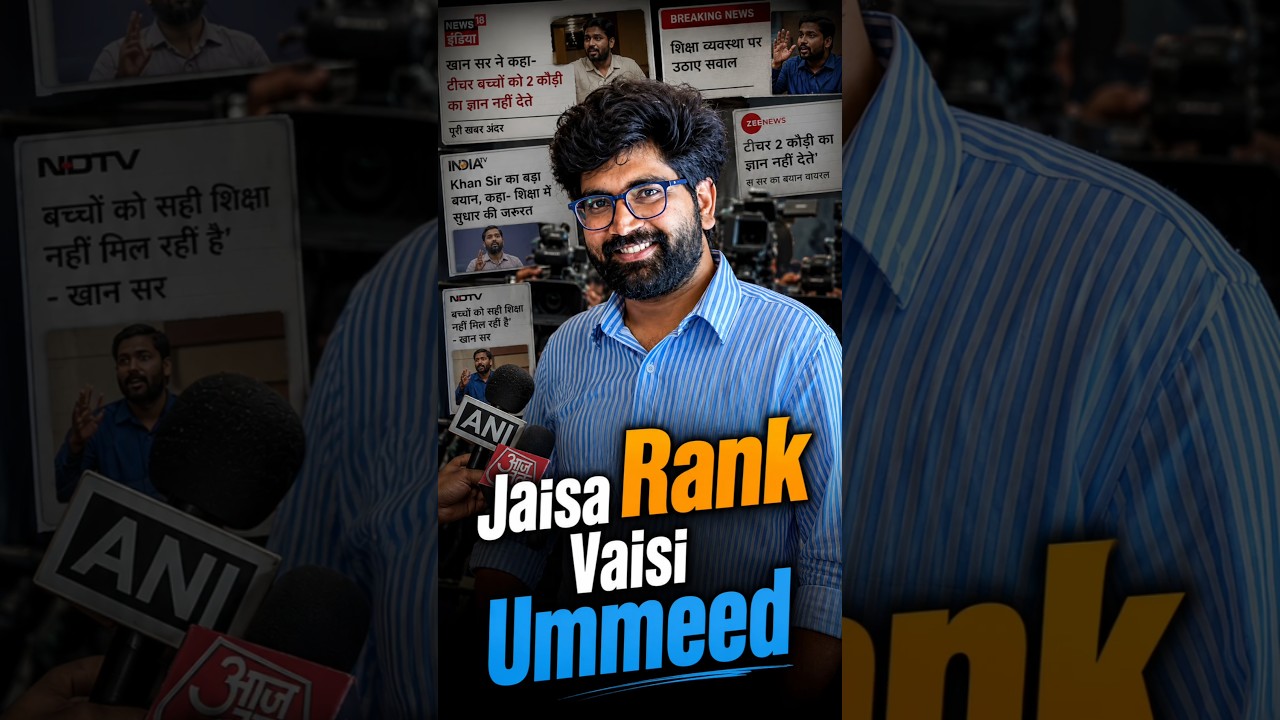 Expectations Match the Rank? | World Press Freedom Rank 157 😔 | Khan Sir, Paper Leak & Media Debate