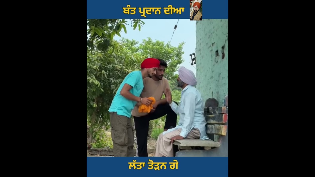 ਪ੍ਰਧਾਨ ਦੀਆਂ ਲੱਤਾਂ ਤੋੜਨਗੇ।🙂‍↕️😂