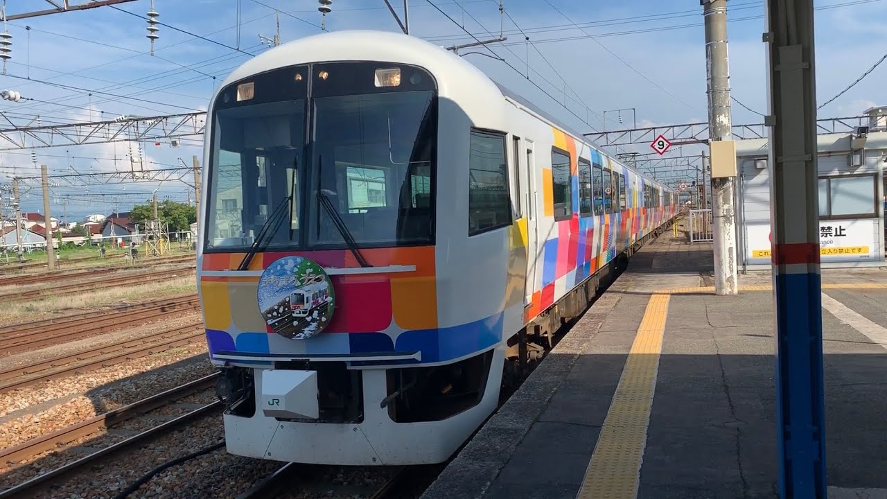 車内歩き撮り・前面展望　きらきらうえつ  酒田 → 鶴岡