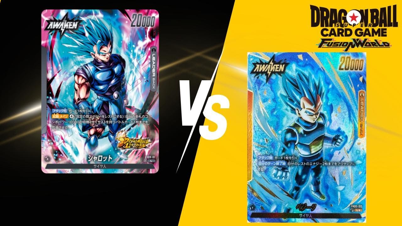 【DBFW】シャロットVS黄ベジ！！大型連打対圧倒的防御の対決！