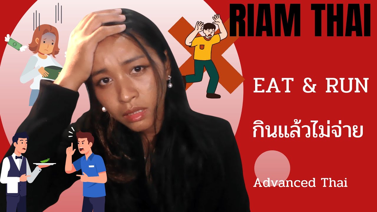 Eat and Run - Advanced Thai - Thai Thai Series