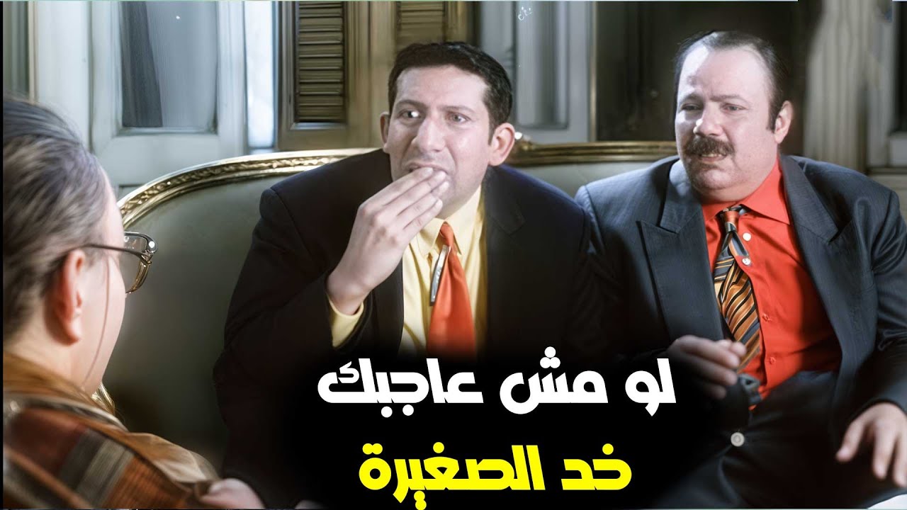 اكتر مشهد مضحك في تاريخ الافلام من فيلم غبي منه فيه !