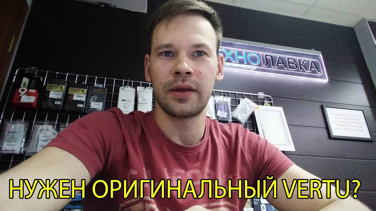 Как нам хотели продать 