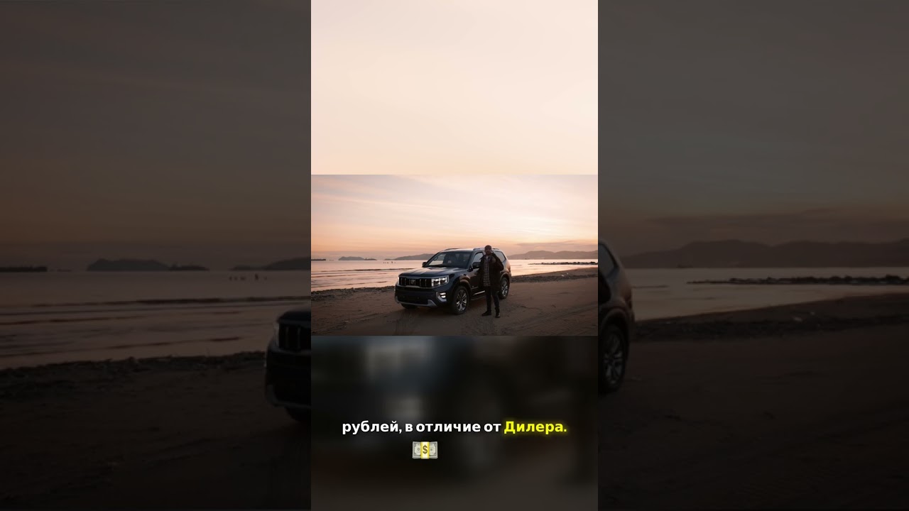 Как купить автомобиль из Японии и Кореи? | JapanAuto DV