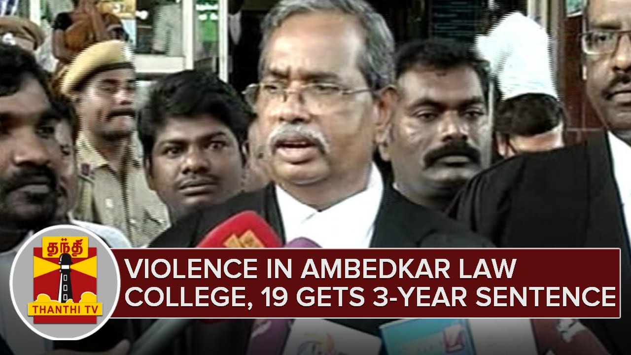 Violence in Ambedkar Law College : 19 gets 3-year Sentence - Thanthi TV