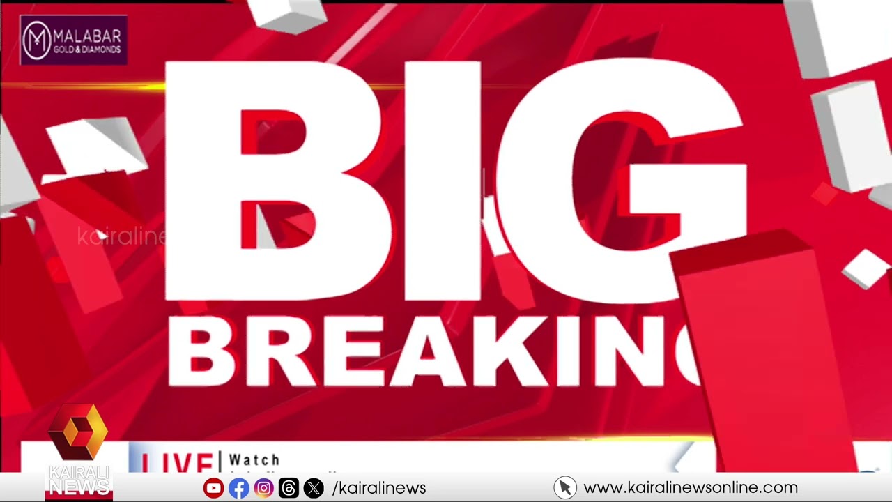ഇടുക്കി കൊടയത്തൂർ അടൂർ മലയിലെ ഉരുൾപൊട്ടൽ: ഒരാളെ കാണാനില്ല | Idukki | Landslide | Heavy Rain