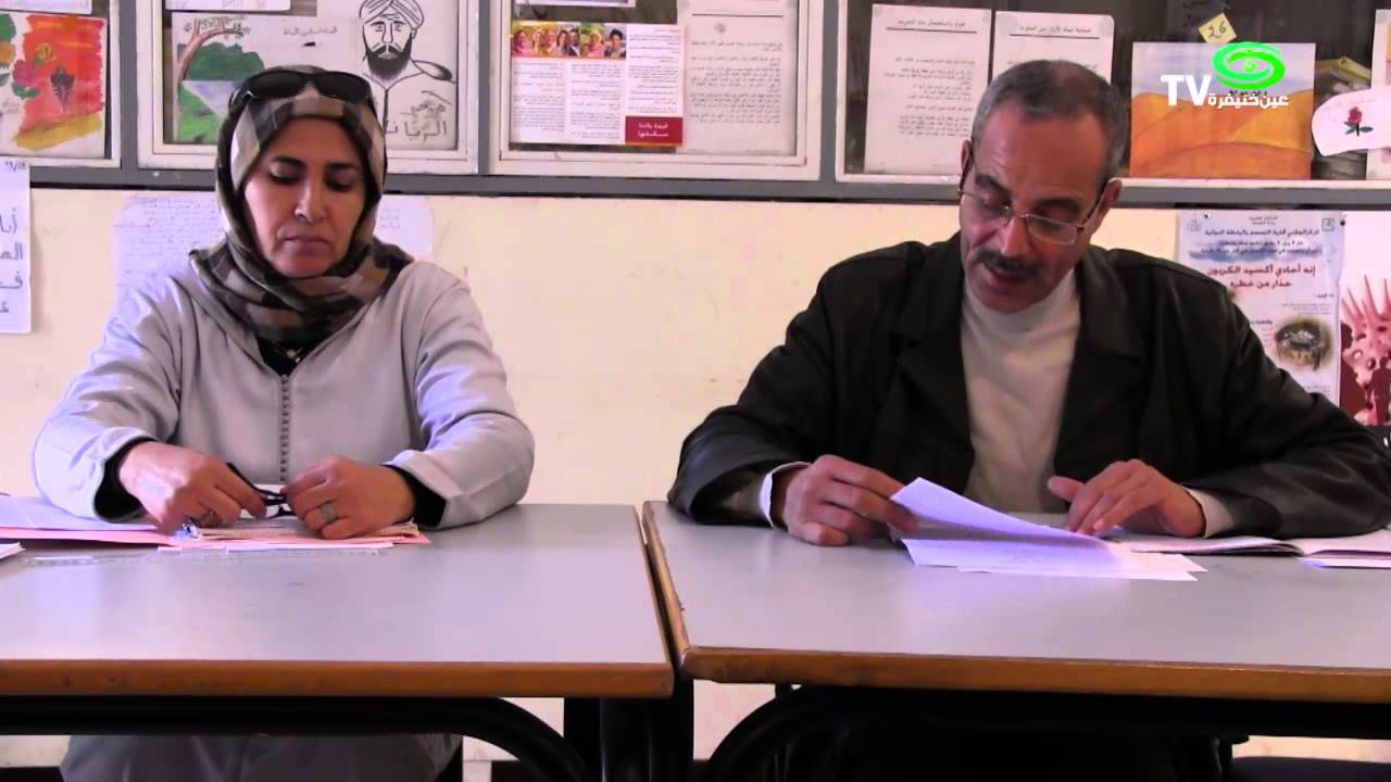 جمعية الاباء لثانوية محمد الخامس تعقد جمعها العام - التقرير الادبي/ عين خنيفرة