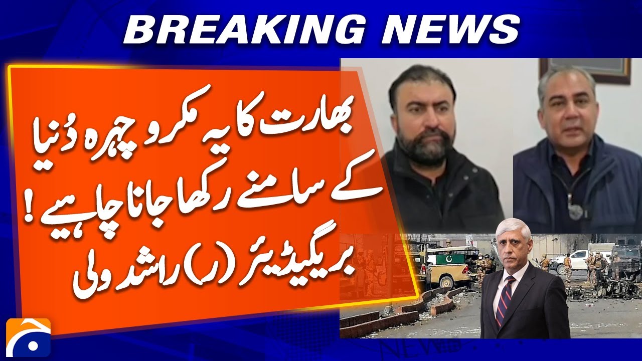 Balochistan Operation Successfully Completed - India Exposed - Rashid Wali | Breaking News